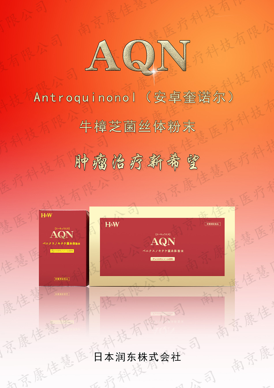 aqn说明书 RGB（康佳慧）正.jpg