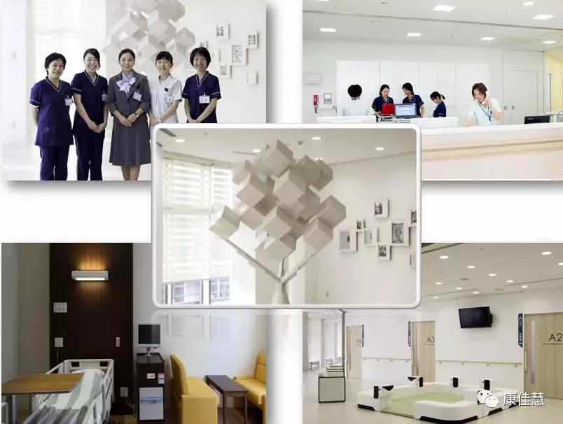 赴日体检