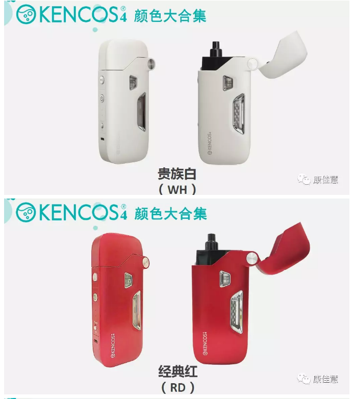 KENCOS4，强势来袭~_日本精密体检_日本高端体检_赴日体检-南京康佳慧